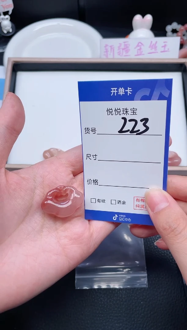 吊坠(不含链)未镶嵌石英质玉罗****张223