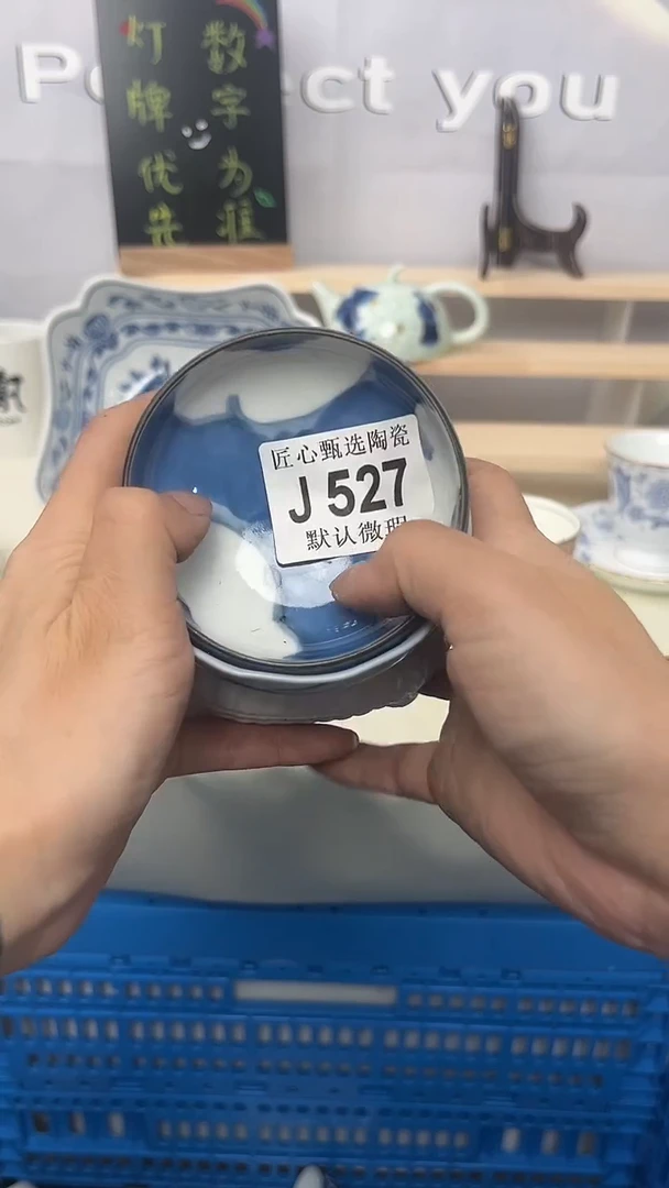 瓷片闪购产品默认破损J527