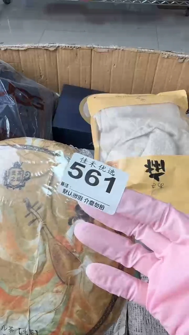 罐E**c瓷器瓷器瓷器瓷器杂货