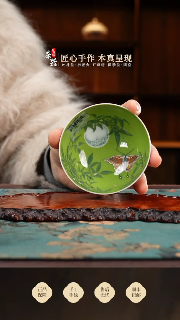 良朋蝴蝶杯买买买