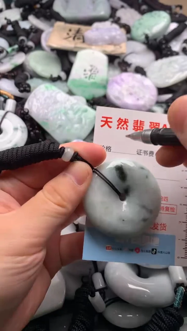 翡翠未镶嵌吊坠(不含链)1