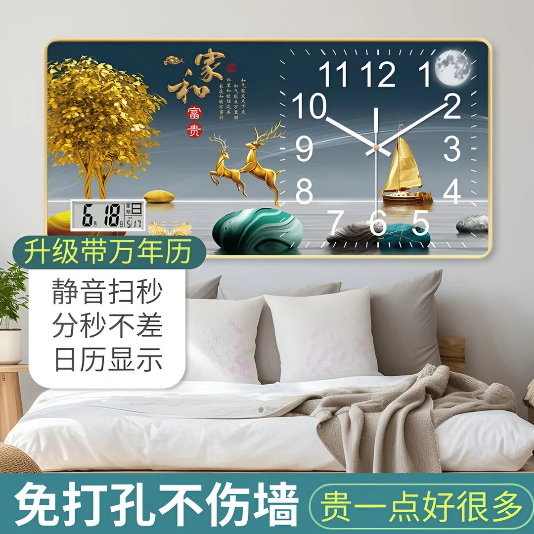 新款家用万年历装饰挂钟免打孔挂墙客厅卧室创意钟表静音轻奢