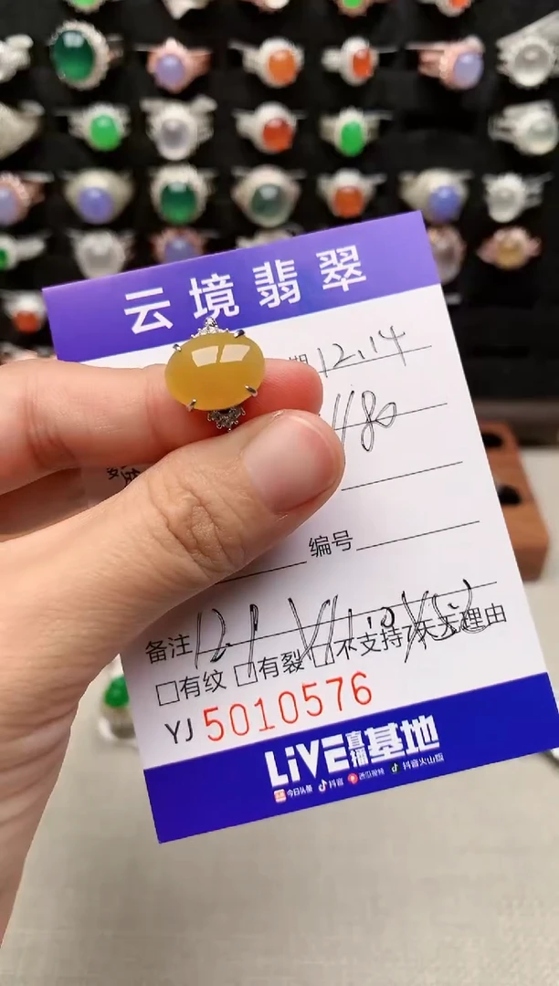 银S925镶嵌戒指翡翠0576