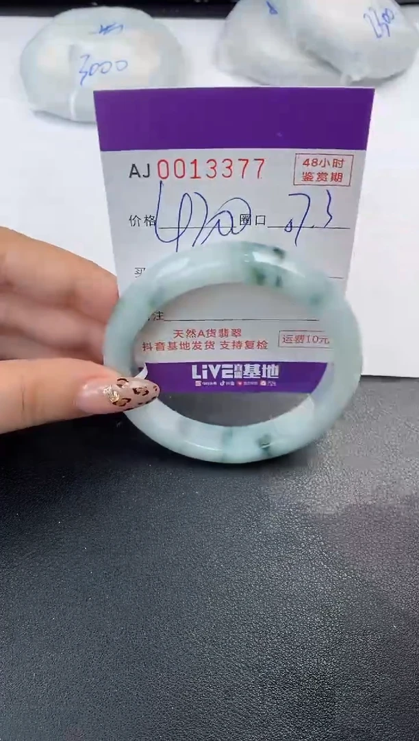 【闪购商品】翡翠手镯未镶嵌天然A货翡翠