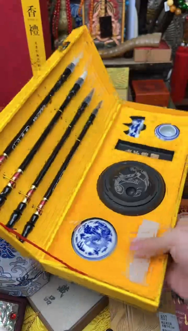 木---------------文房