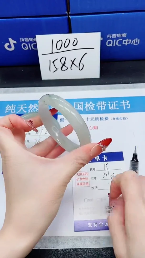 未镶嵌手镯石英质玉A15-56/57