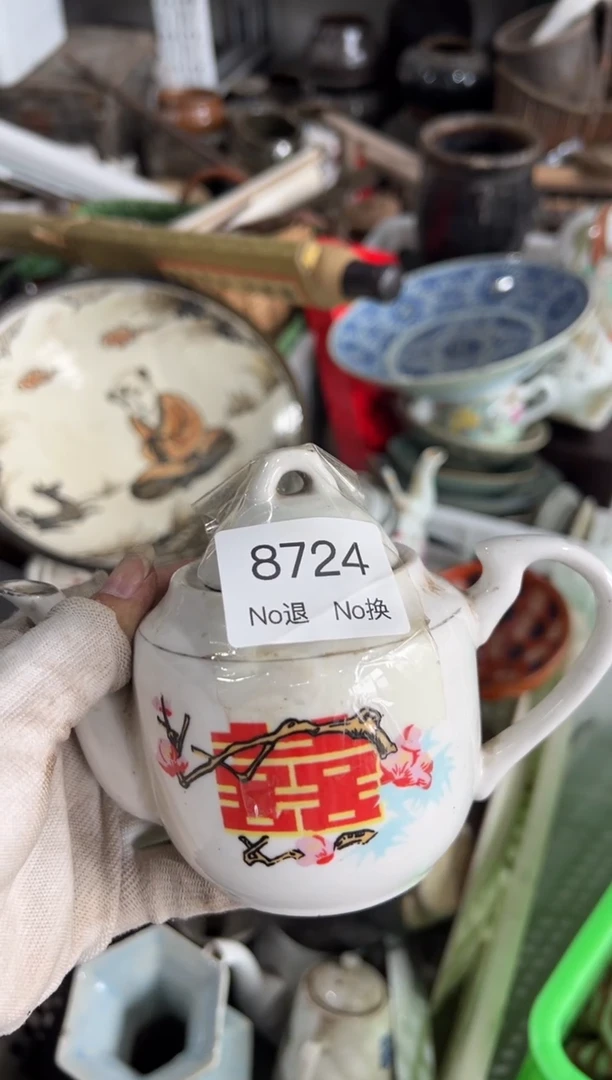 晏南*55667788202508248724