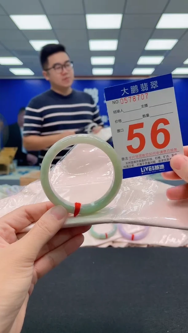 翡翠手镯未镶嵌AAAAAAAAA