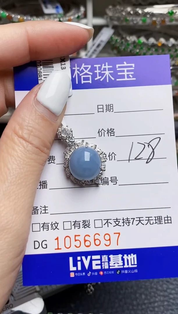 翡翠戒指银S925镶嵌6697