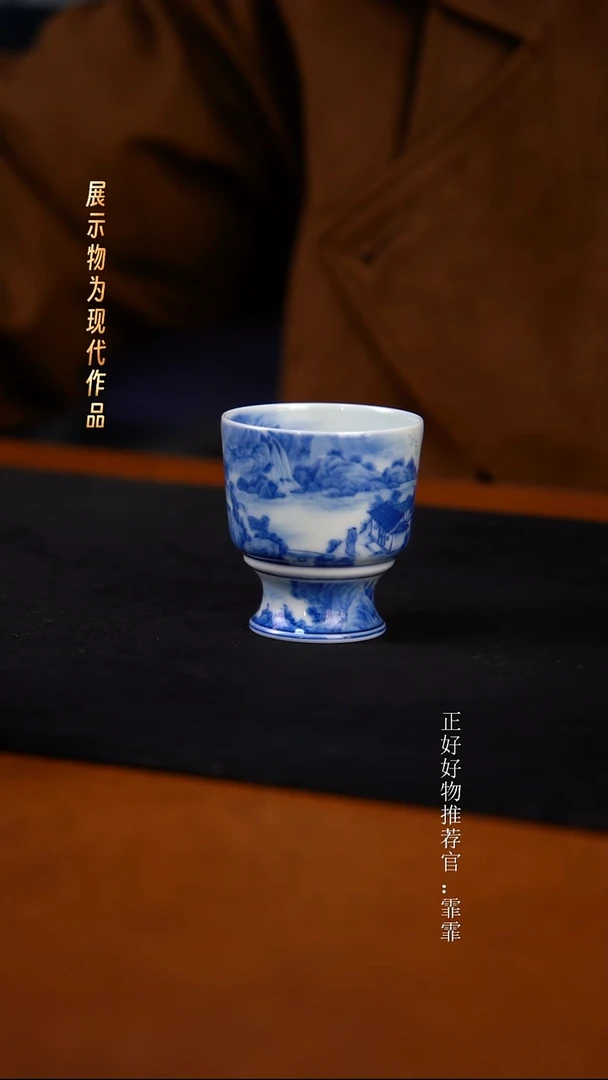 兴怀堂手绘柴窑杯