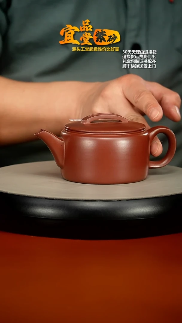 【闪购商品】紫砂茶壶李传容龙血砂光素汉瓦220CC