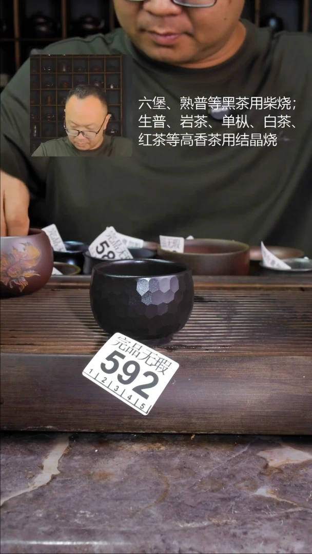 壶M****s四大名陶钦州坭兴陶592