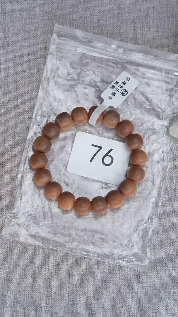 檀香木手串/手链拆房料黑横纹11*12醇厚奶甜韵 76