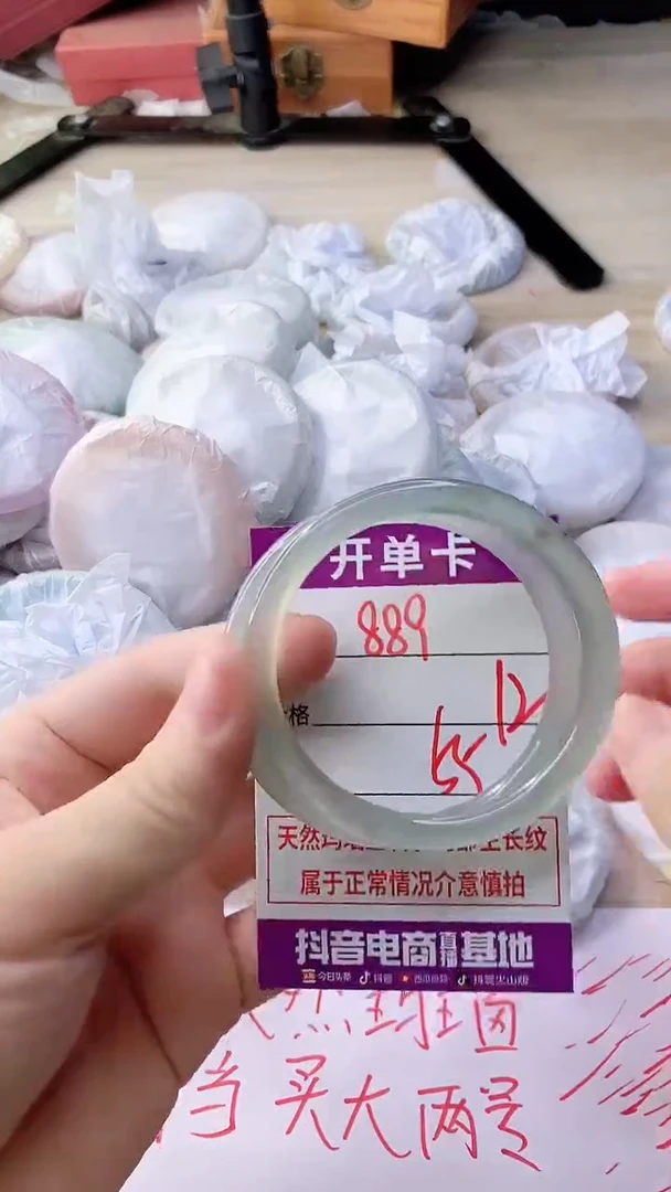 手镯玛瑙/玉髓未镶嵌889