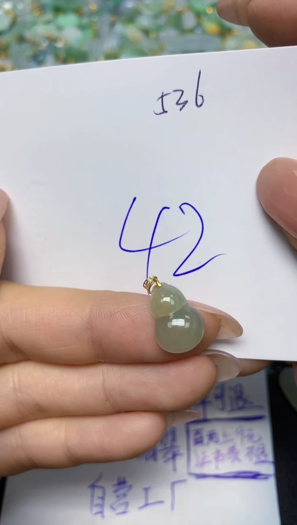 【闪购商品】翡翠挂件18K金镶嵌 天然翡翠A货