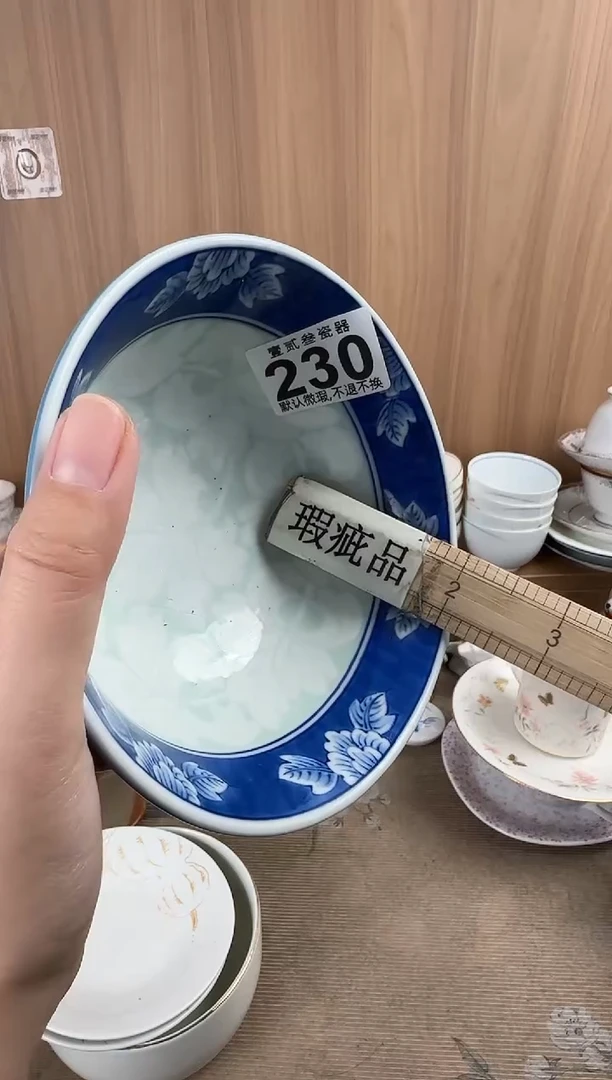 真*！瓷器瓷器瓷器瓷器瓷器