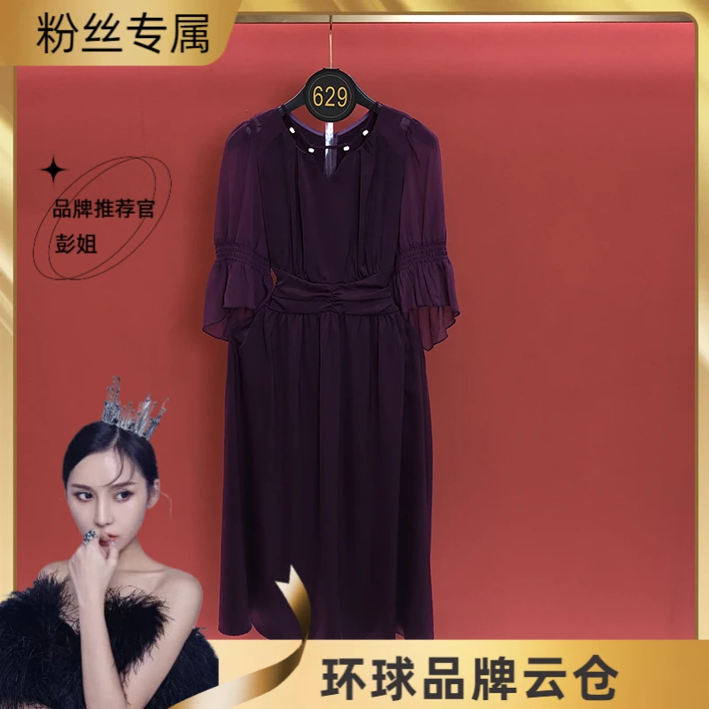 【彭姐】【有里布】2025新款高冷御姐风设计感高腰紫色连衣裙D0805