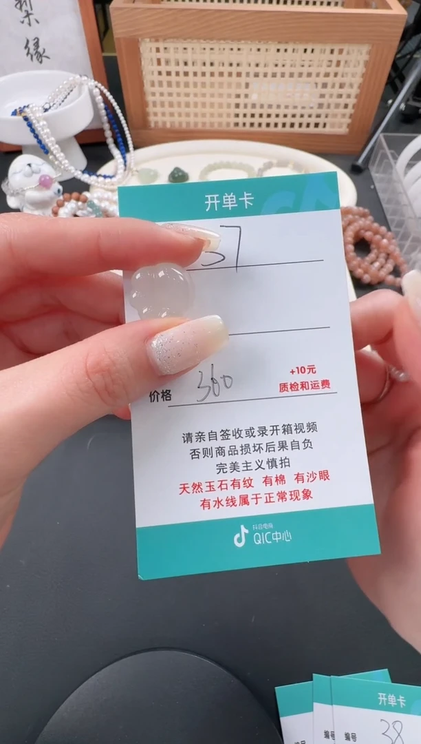 【闪购商品】和田玉吊坠(不含链)未镶嵌37