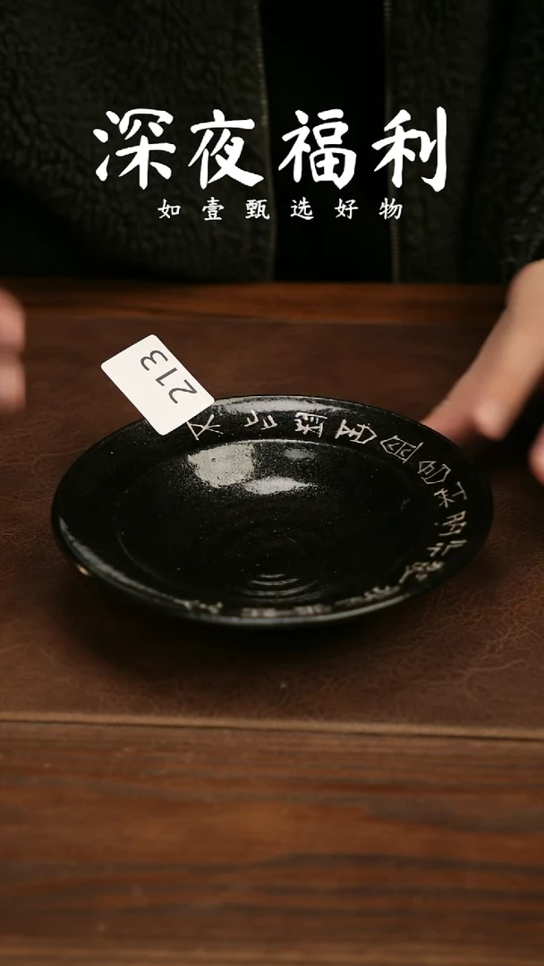 杯子陶如壹陶艺甄选好物同款一个