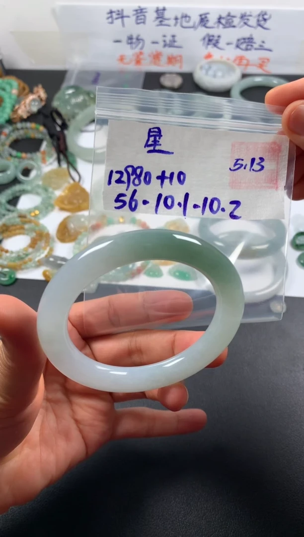 定制翡翠未镶嵌星星点亮