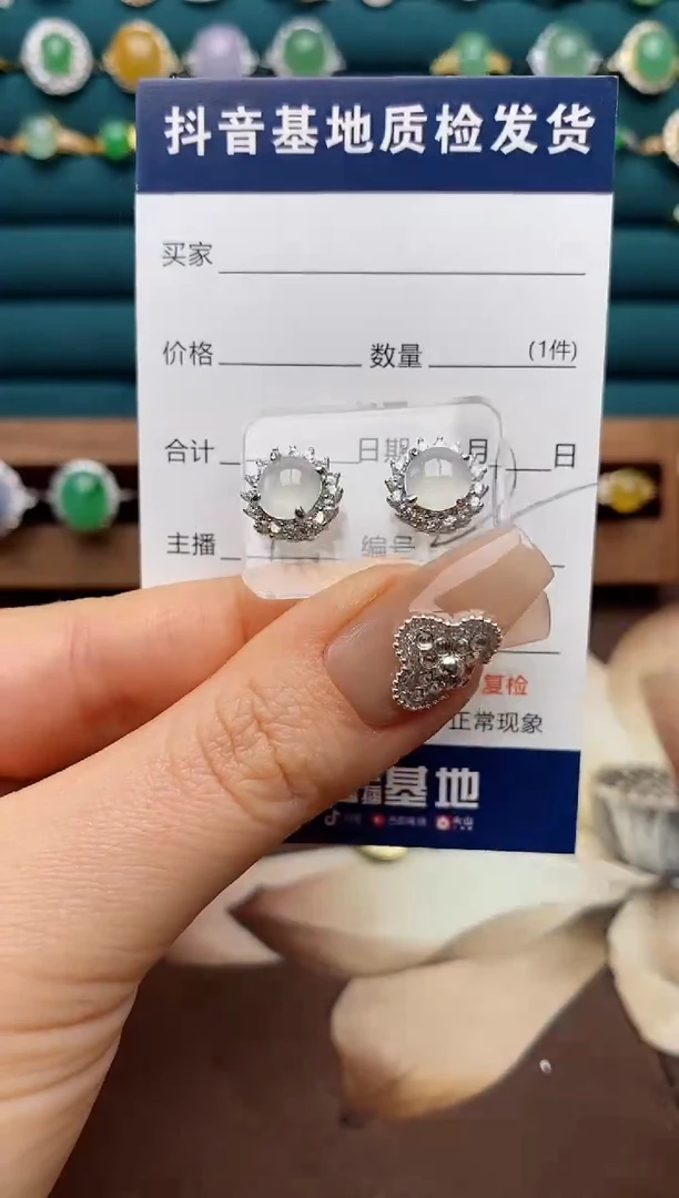 银S925镶嵌翡翠耳饰.