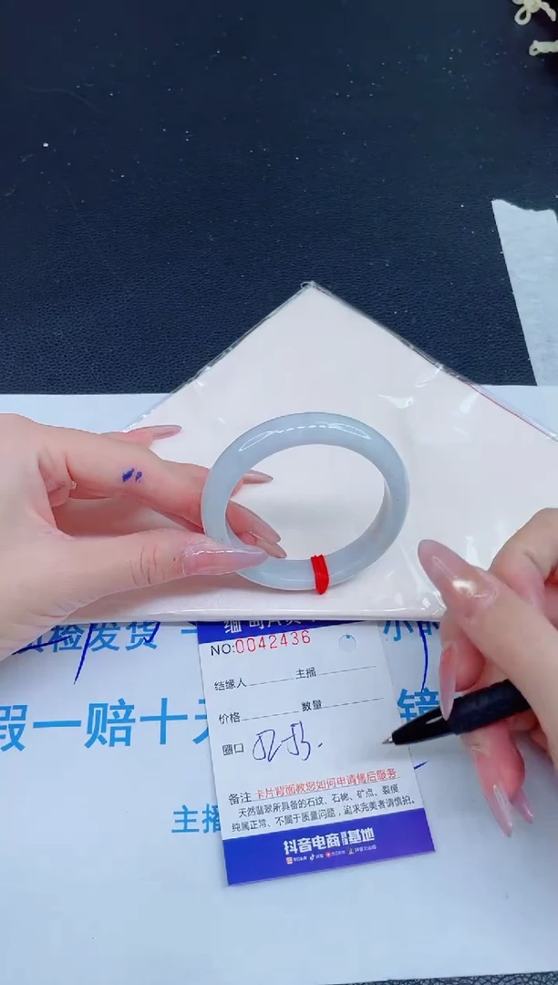 未镶嵌手镯翡翠0383487159