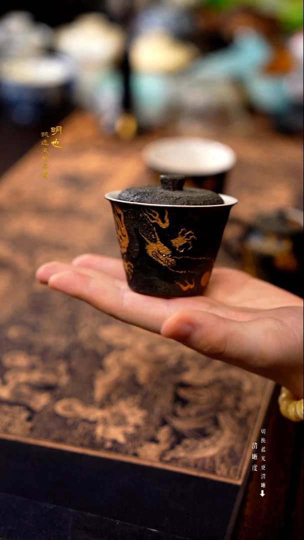 明也茶器/ 盖碗一个
