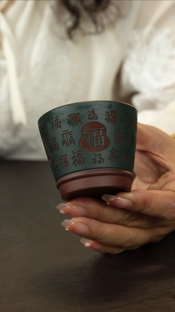 茶杯紫砂紫泥粉绿泥  百福杯120cc