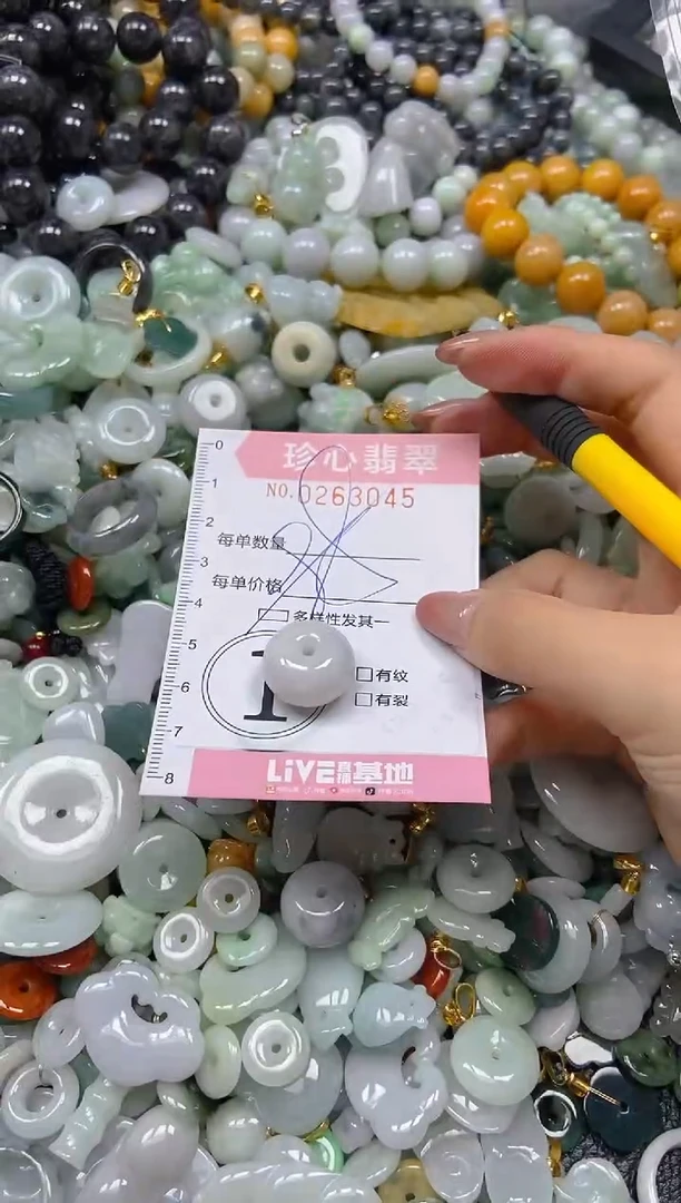 翡翠未镶嵌颈饰闪购0263045多样性发其一