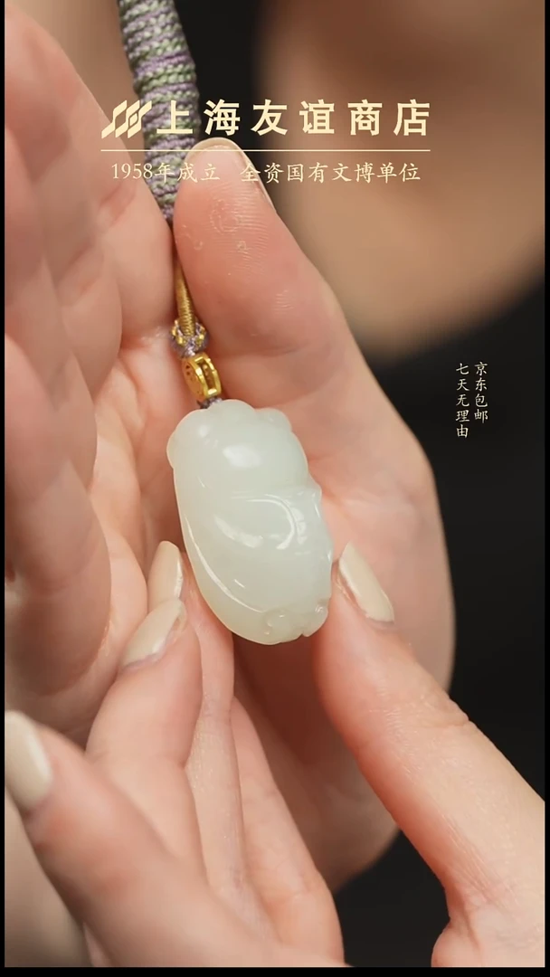 吊坠(不含链)未镶嵌和田玉ZM4220一鸣惊人
