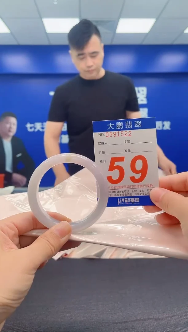 翡翠手镯未镶嵌AAAAAAAAA