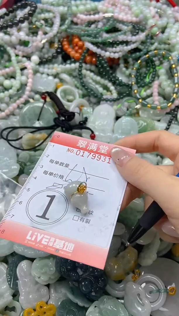 颈饰未镶嵌翡翠闪购0179931多样性发其一