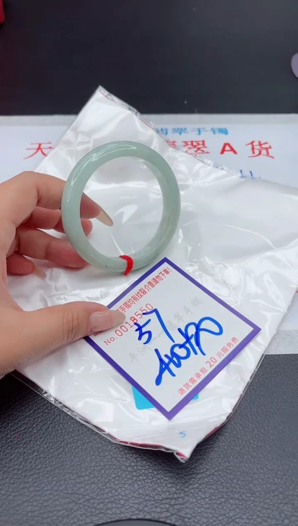 【闪购商品】翡翠手镯未镶嵌111111111111