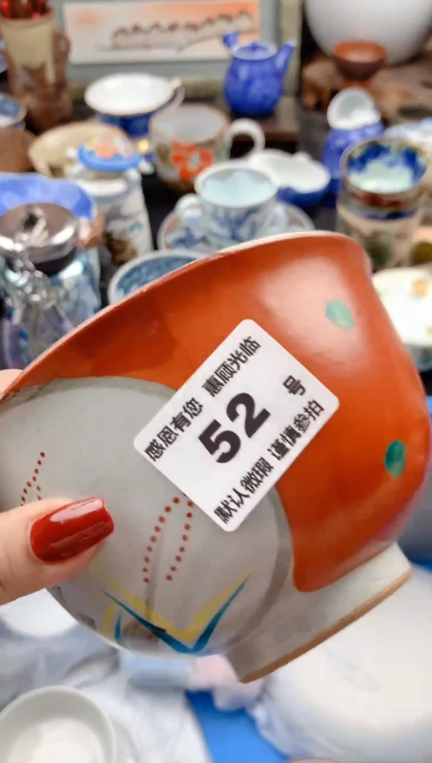 【闪购商品】瓷片52号九姑娘工艺品瓷器