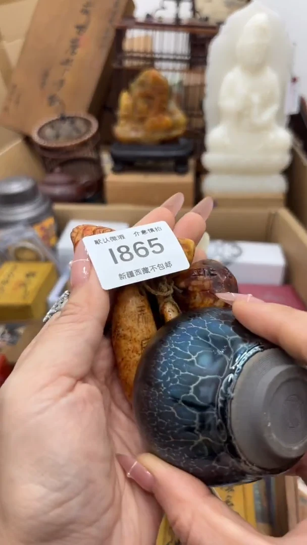 茶盏用****8新疆西藏不包邮1865