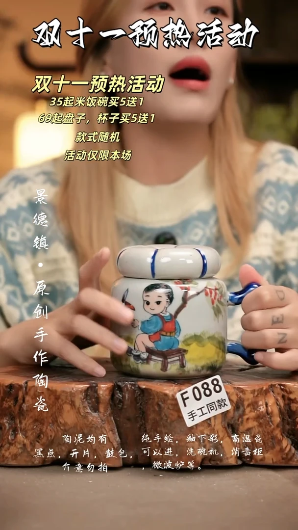 其他F088新十二器瓷器