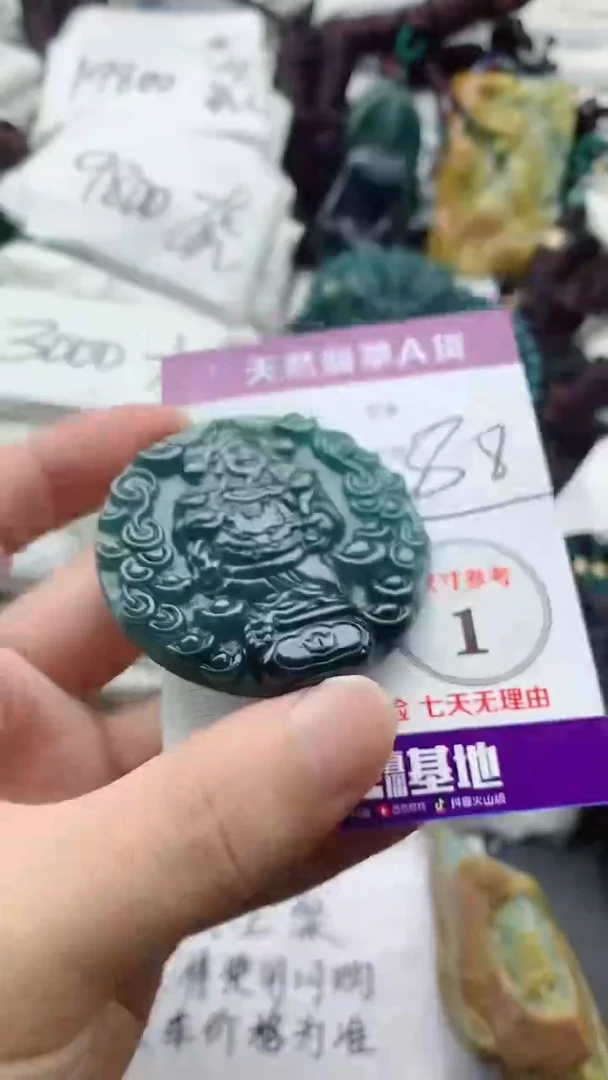 颈饰未镶嵌翡翠888