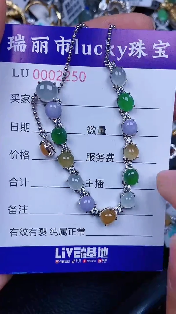 颈饰银S925镶嵌翡翠2250