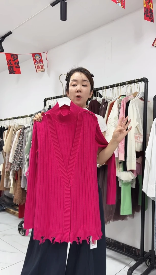 雨竹服装店直播品123