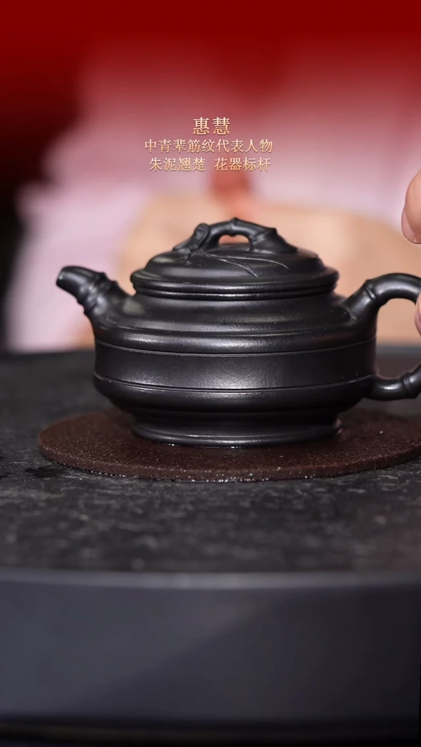 茶壶紫砂东坡紫砂甄选紫砂壶—惠慧