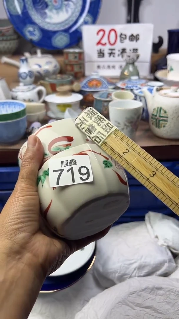 港*顺鑫工艺品店闪购