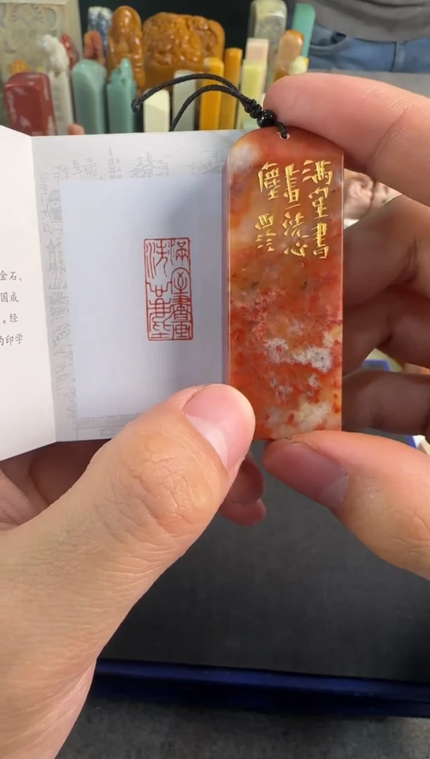 【闪购商品】青田石印石编号编号3219