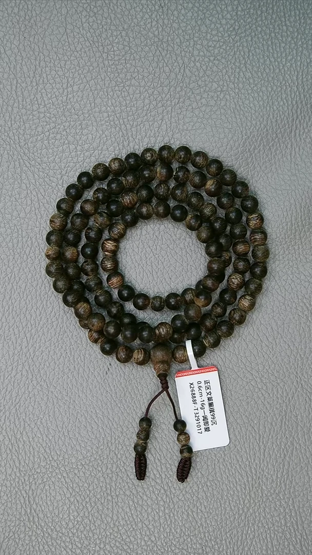 沉香手串0.6-16g正区文莱黑棋