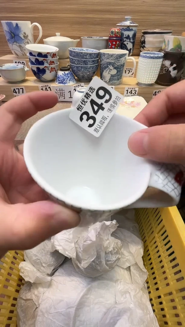 海*瓷器瓷器瓷器瓷器瓷器瓷器瓷器
