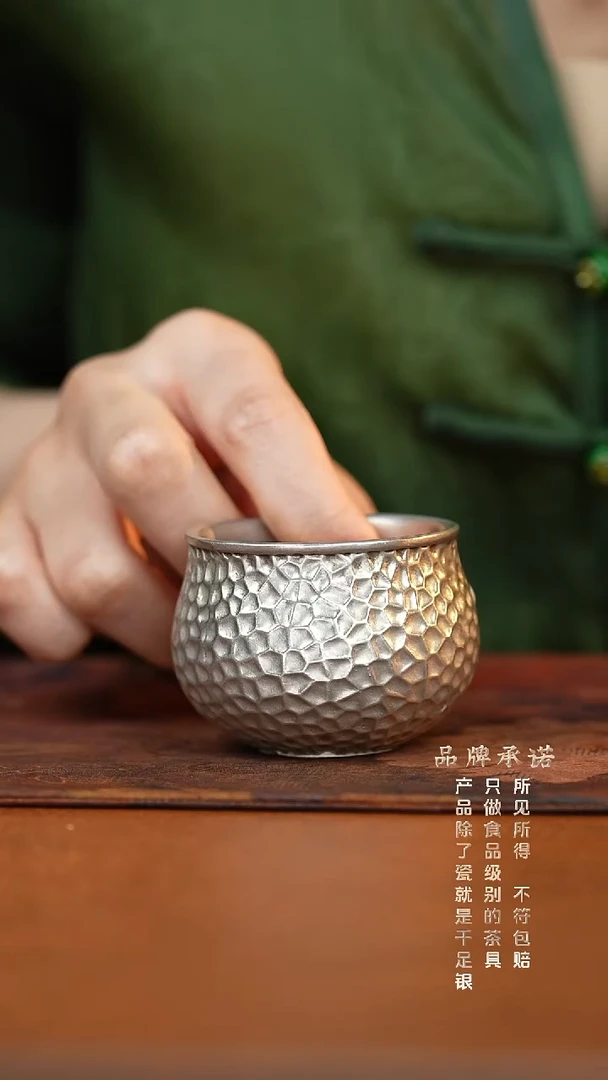 锤纹杯...............