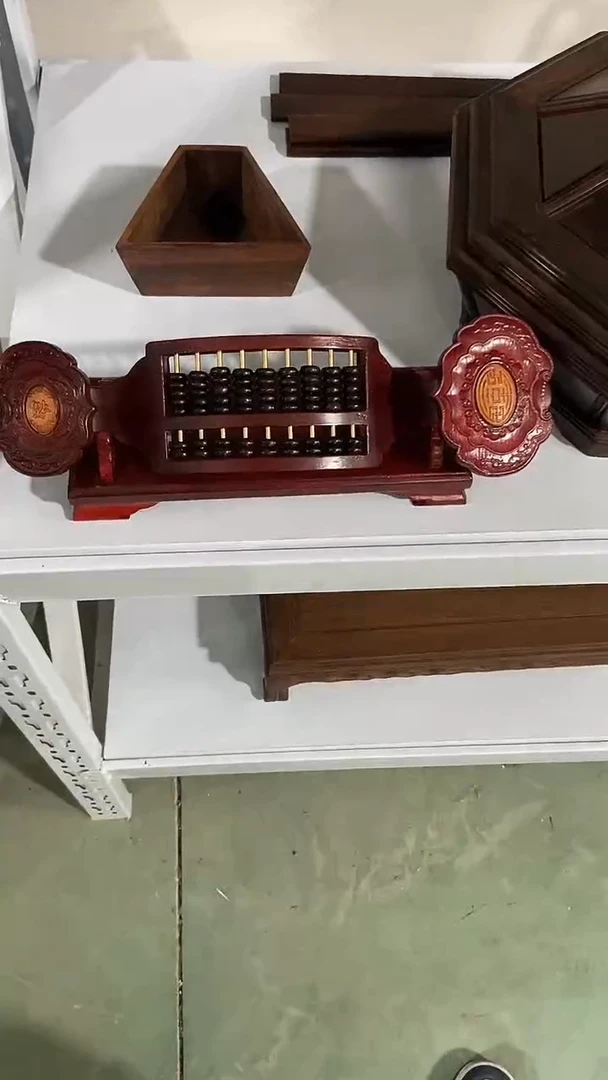 木肖* 714