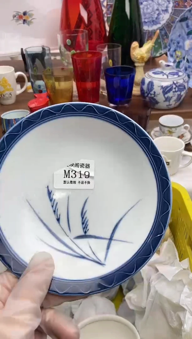 【闪购商品】瓷片319满25包邮，默认微瑕不退不换