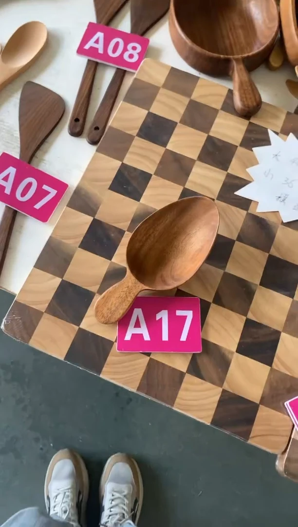 木闪购2025/6/13 A17