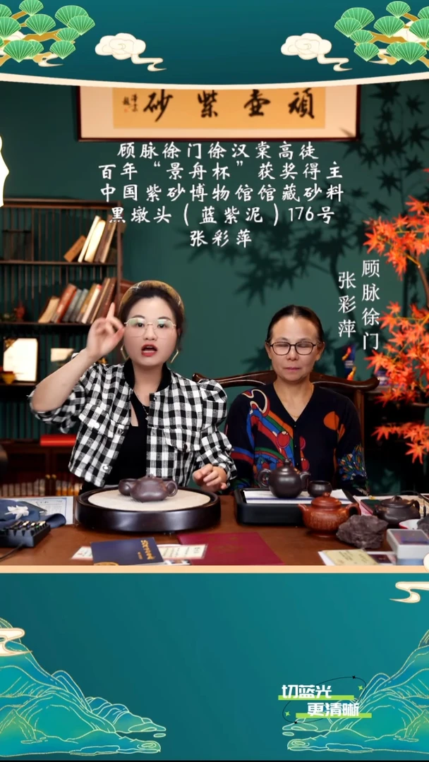 宜兴紫砂 ZCP 黑墩头 汉棠石瓢 230cc 送对杯