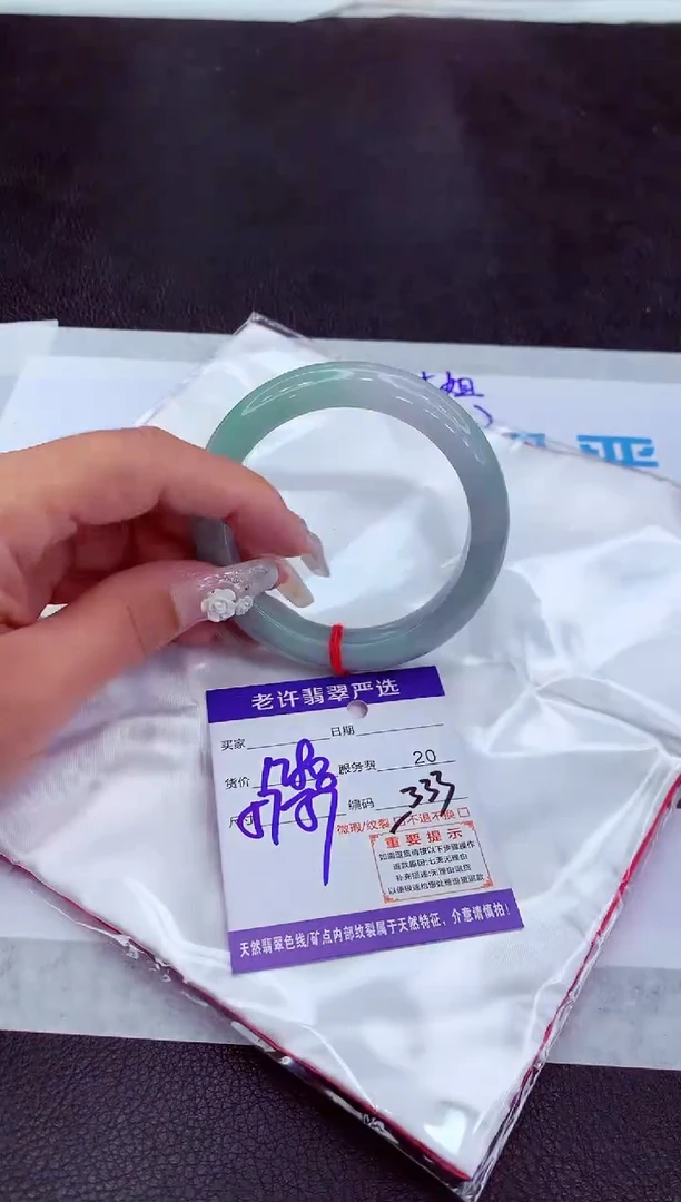 【闪购商品】翡翠手镯未镶嵌1111111111111
